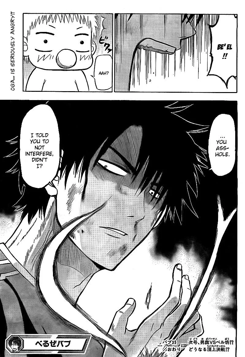 Read Beelzebub en Manga Online