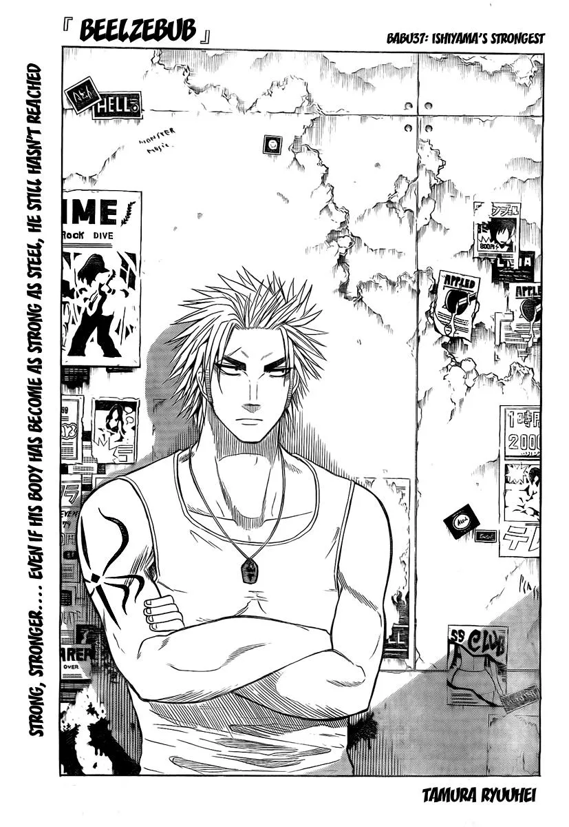 Read Beelzebub en Manga Online