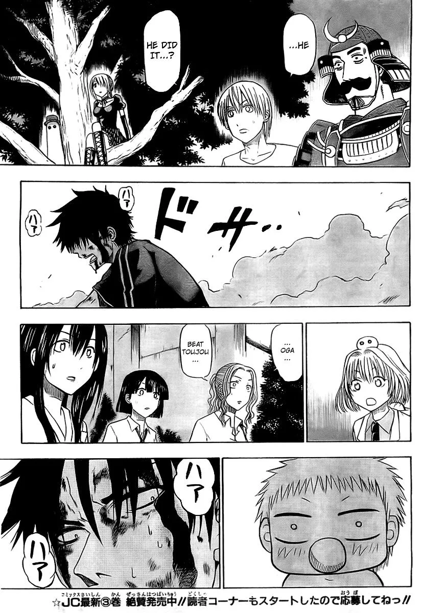 Read Beelzebub en Manga Online