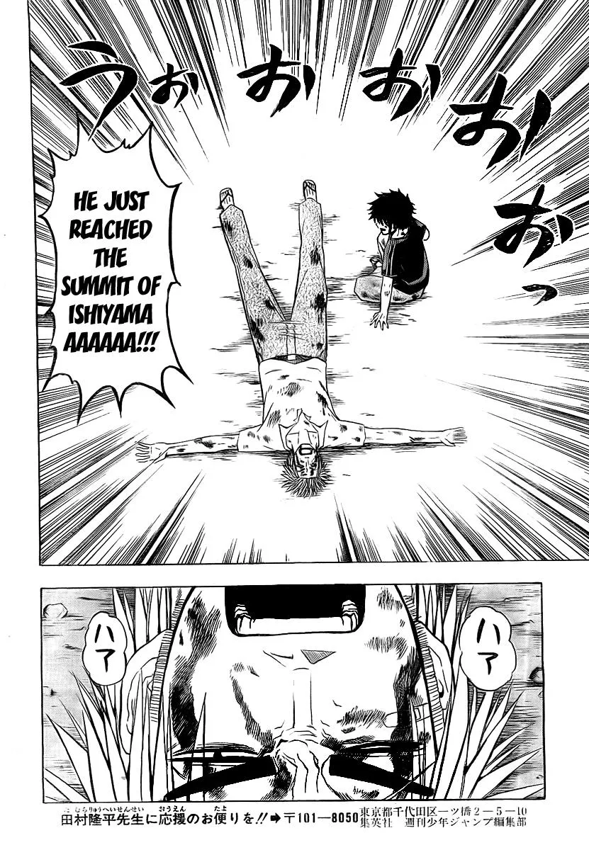 Read Beelzebub en Manga Online