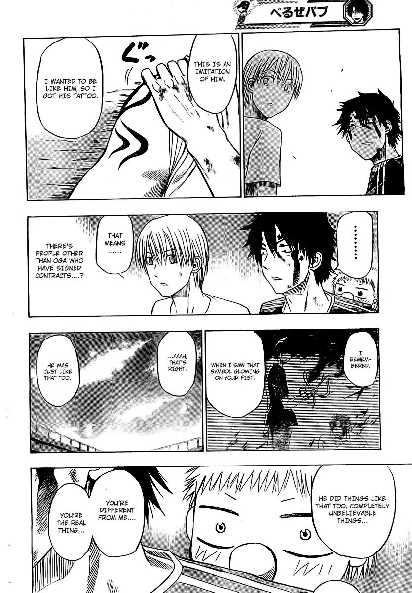 Read Beelzebub en Manga Online