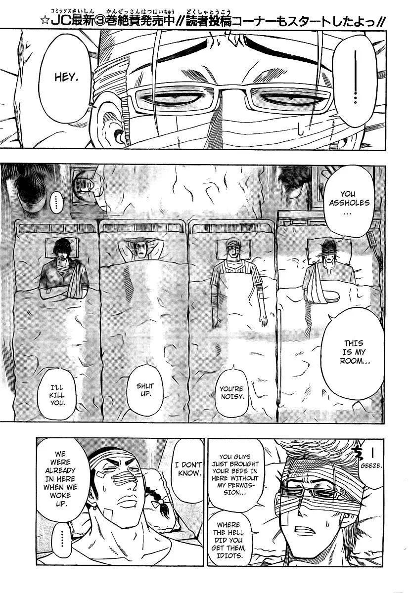 Read Beelzebub en Manga Online
