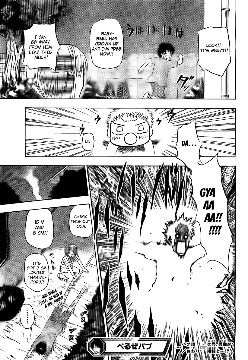Read Beelzebub en Manga Online