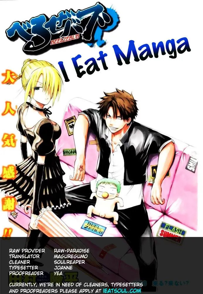 Read Beelzebub en Manga Online