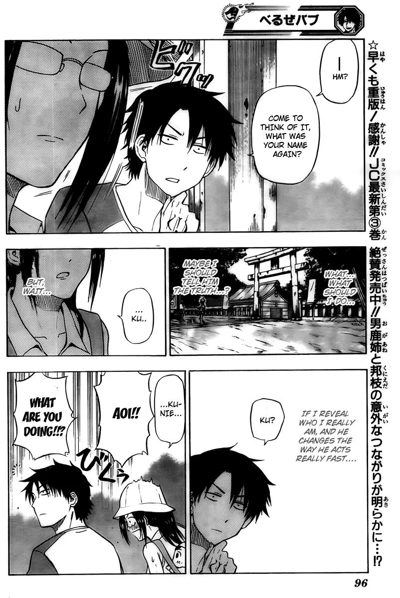 Read Beelzebub en Manga Online