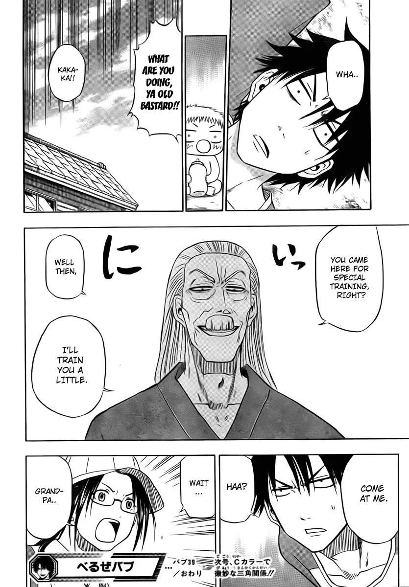 Read Beelzebub en Manga Online