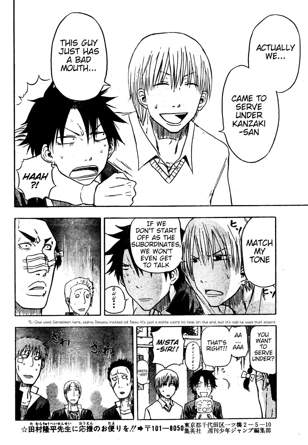 Read Beelzebub en Manga Online