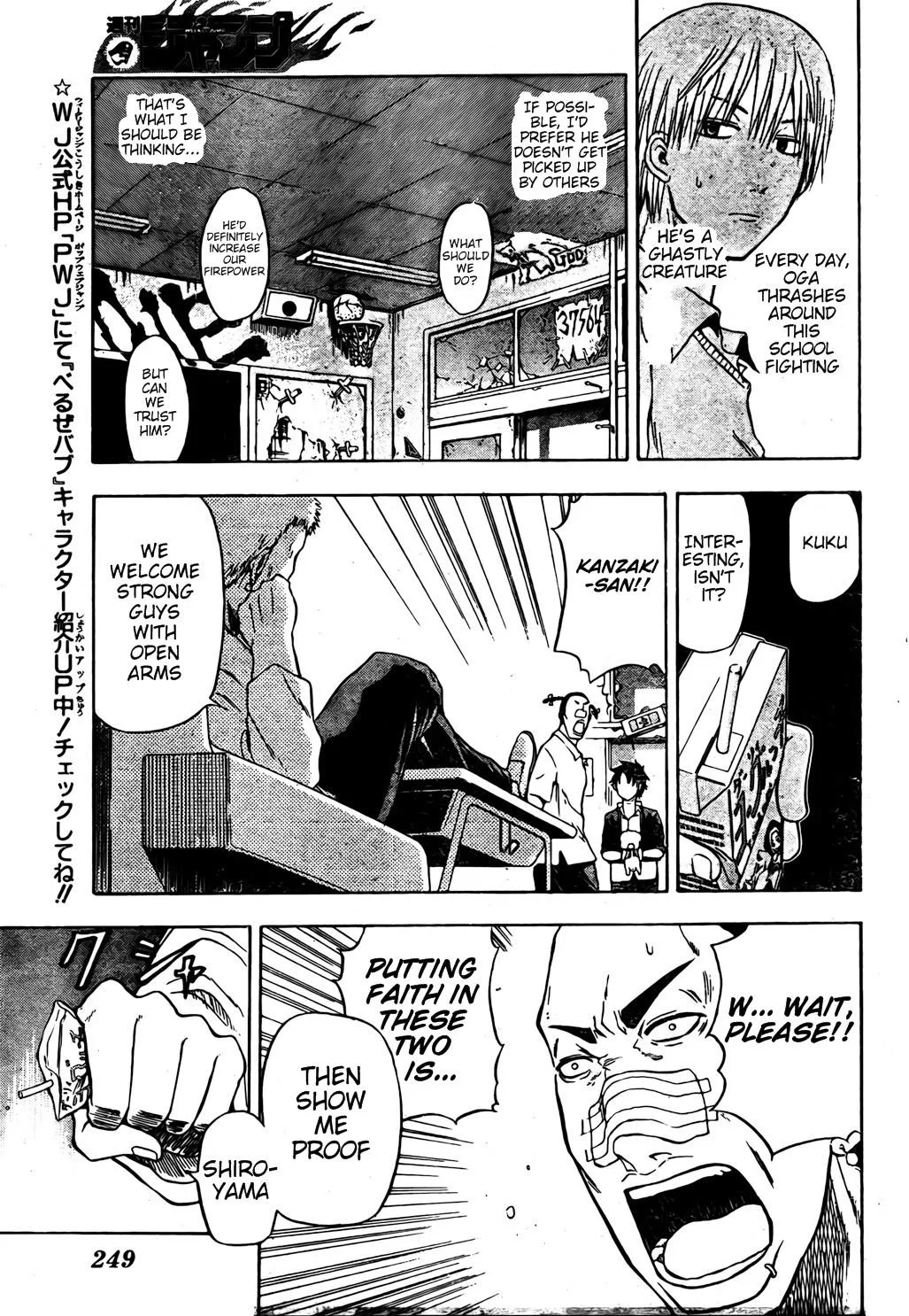 Read Beelzebub en Manga Online