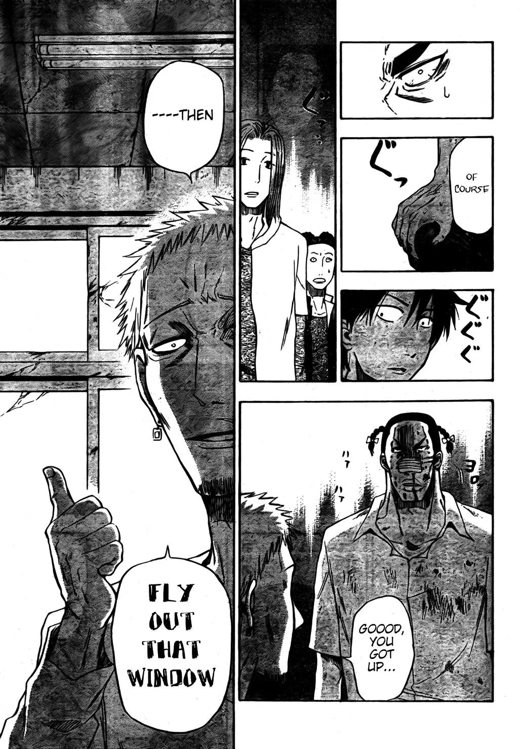 Read Beelzebub en Manga Online