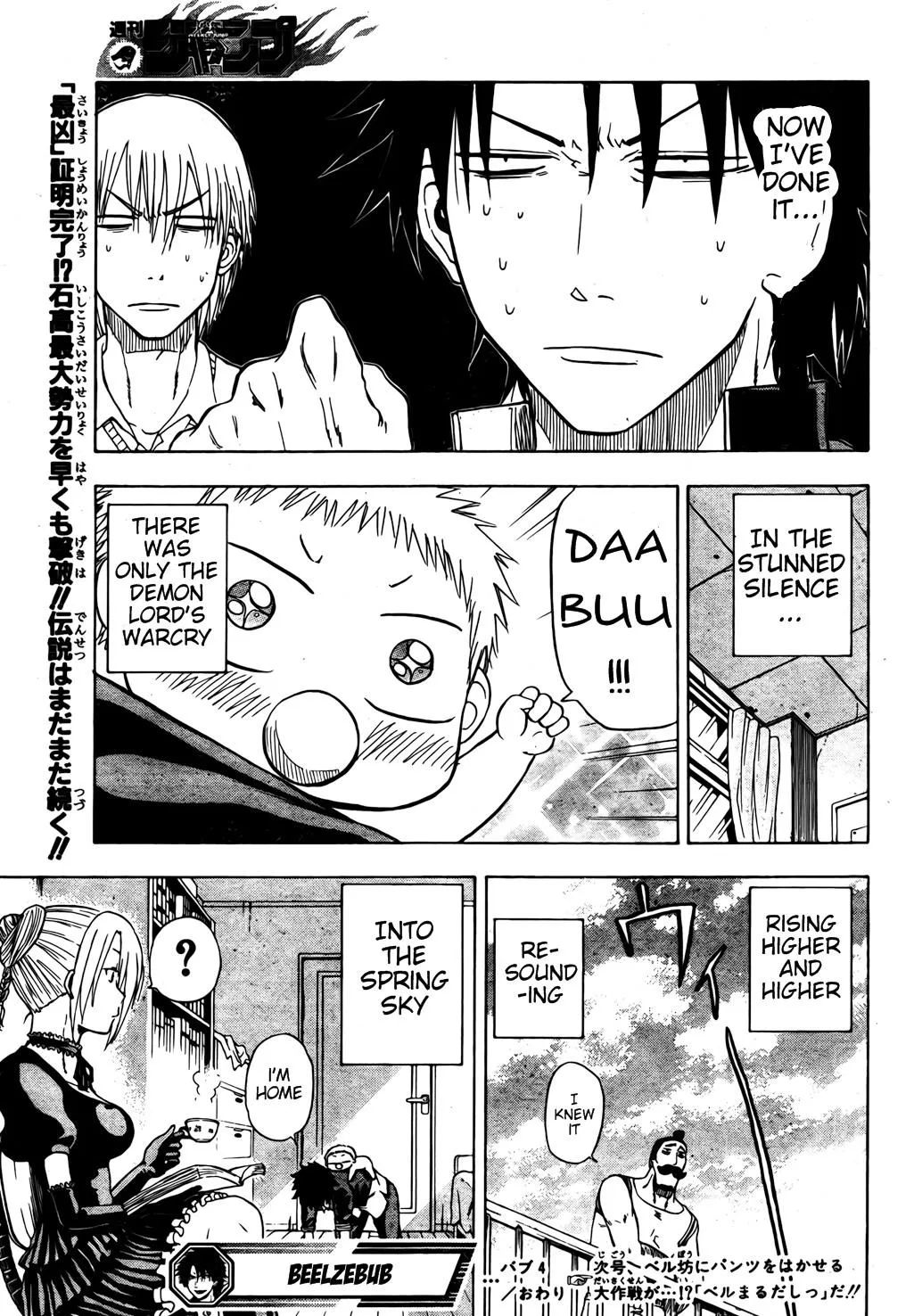 Read Beelzebub en Manga Online
