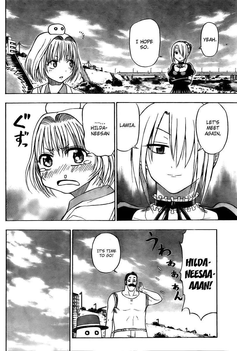Read Beelzebub en Manga Online