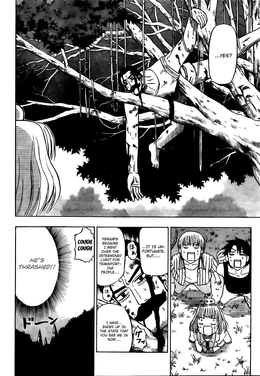 Read Beelzebub en Manga Online