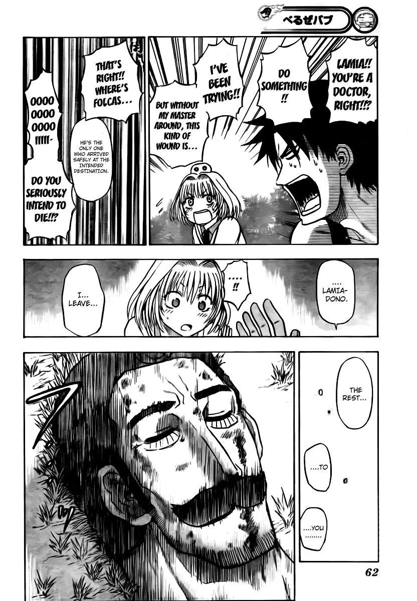 Read Beelzebub en Manga Online