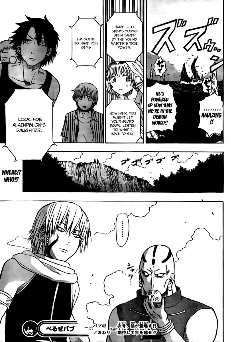 Read Beelzebub en Manga Online