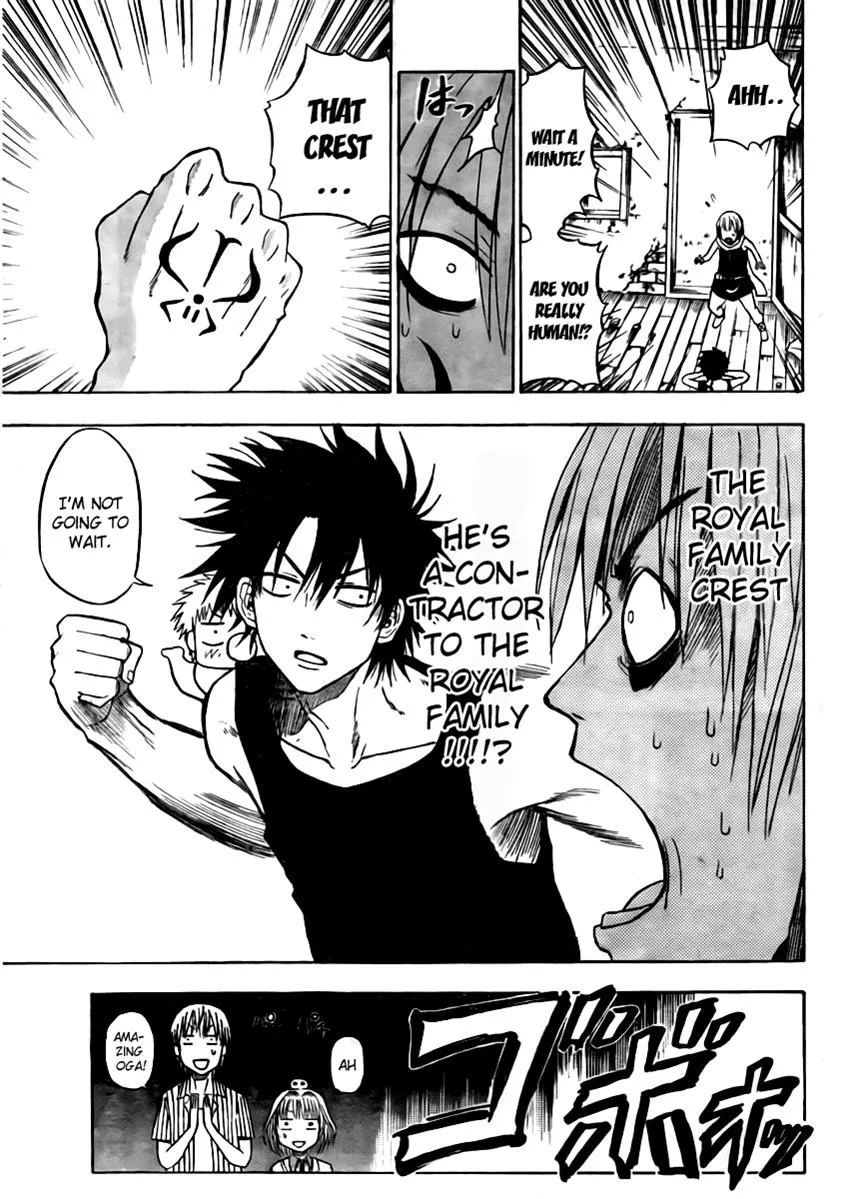 Read Beelzebub en Manga Online