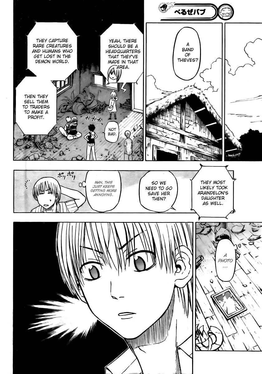 Read Beelzebub en Manga Online
