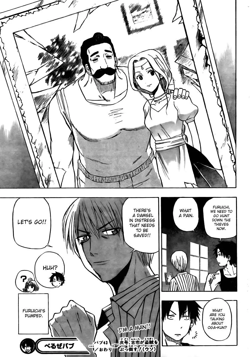 Read Beelzebub en Manga Online