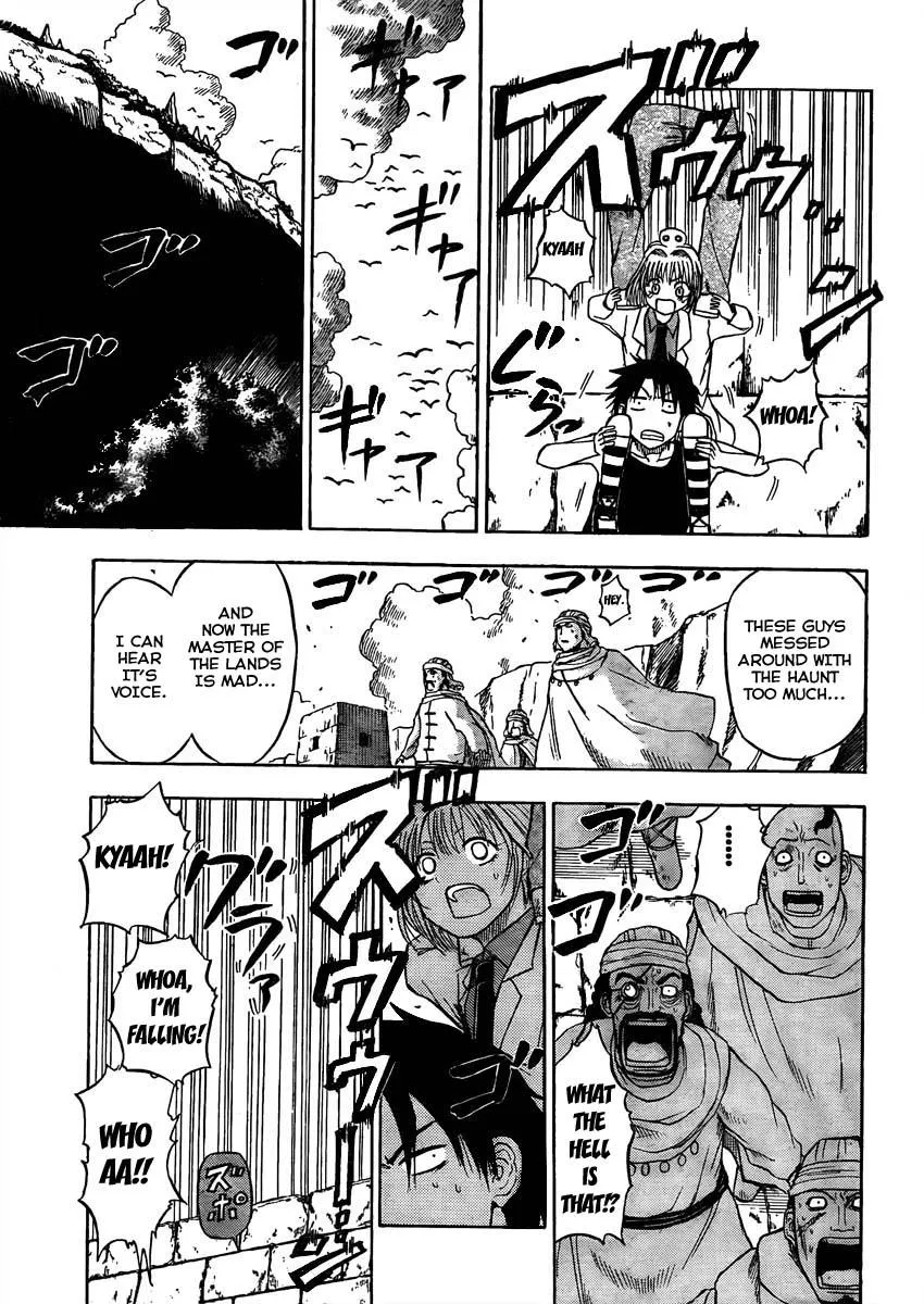 Read Beelzebub en Manga Online