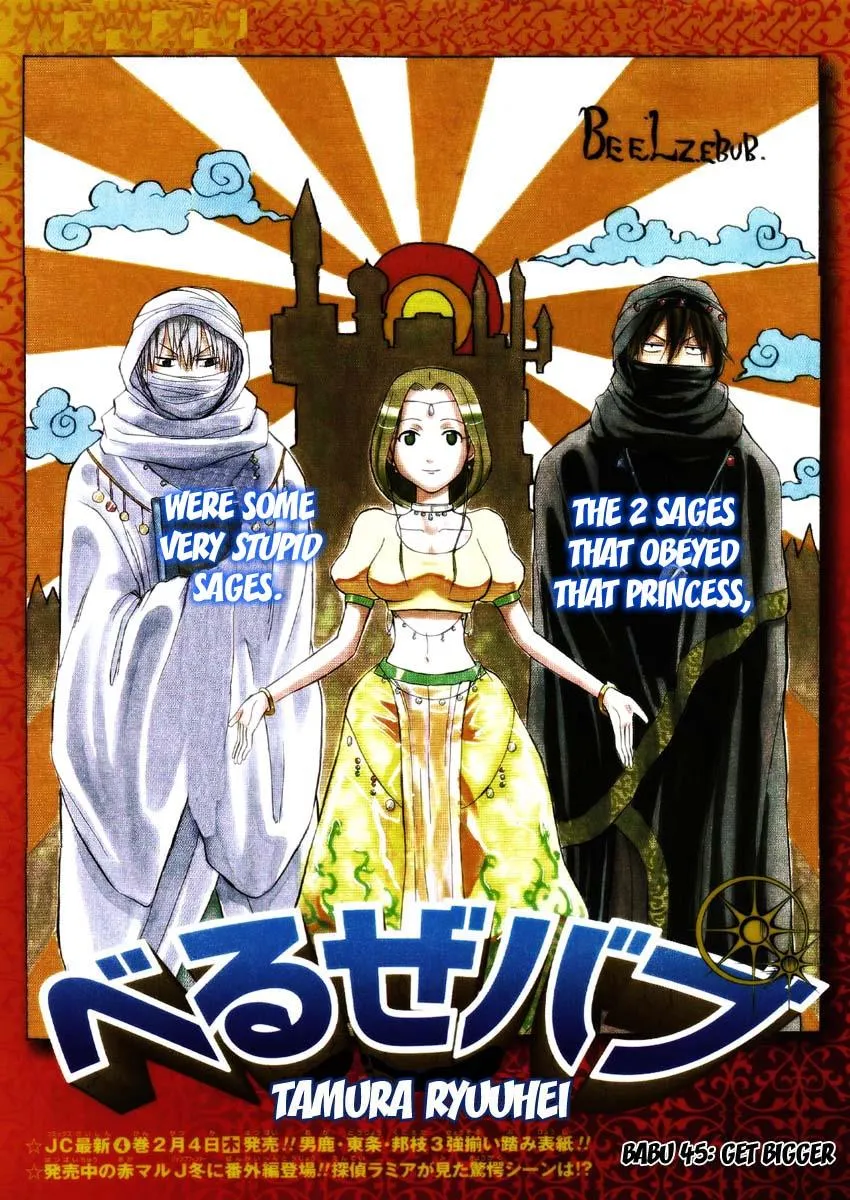 Read Beelzebub en Manga Online