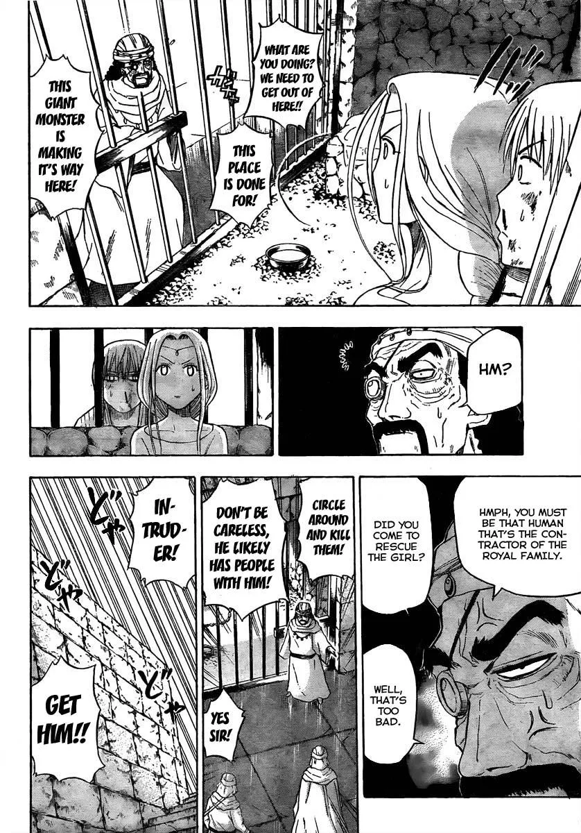 Read Beelzebub en Manga Online