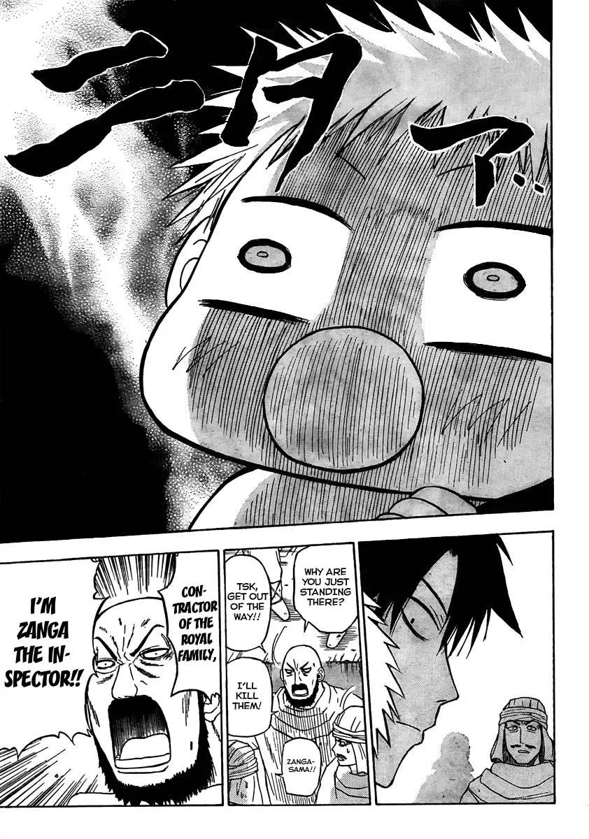 Read Beelzebub en Manga Online