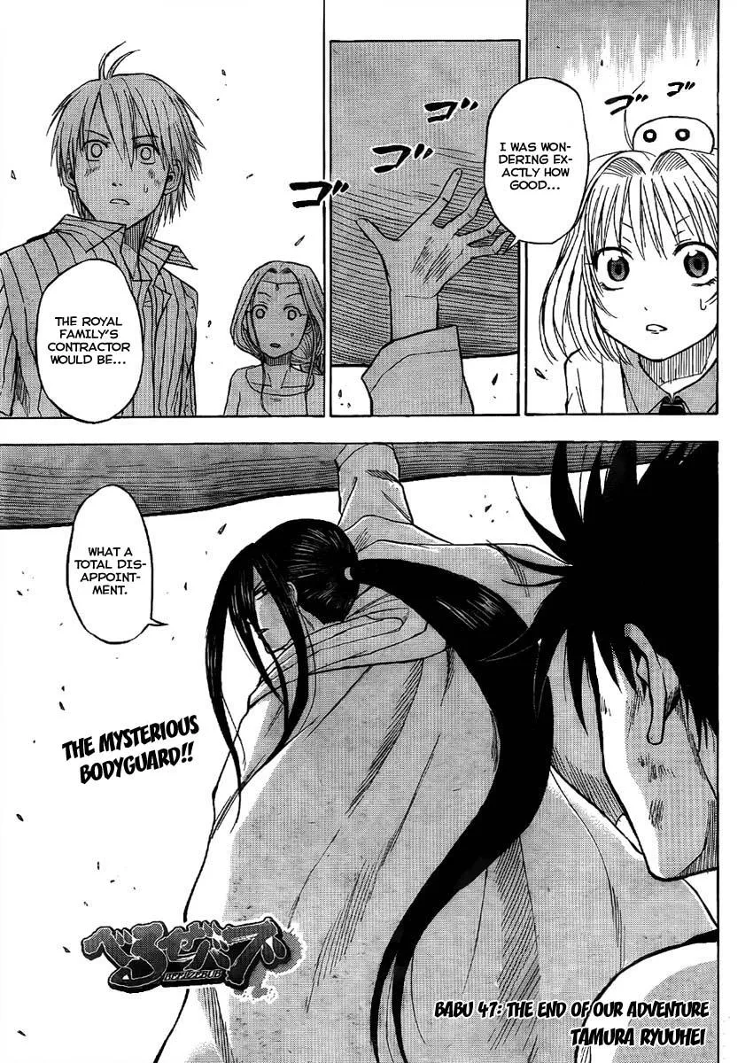 Read Beelzebub en Manga Online