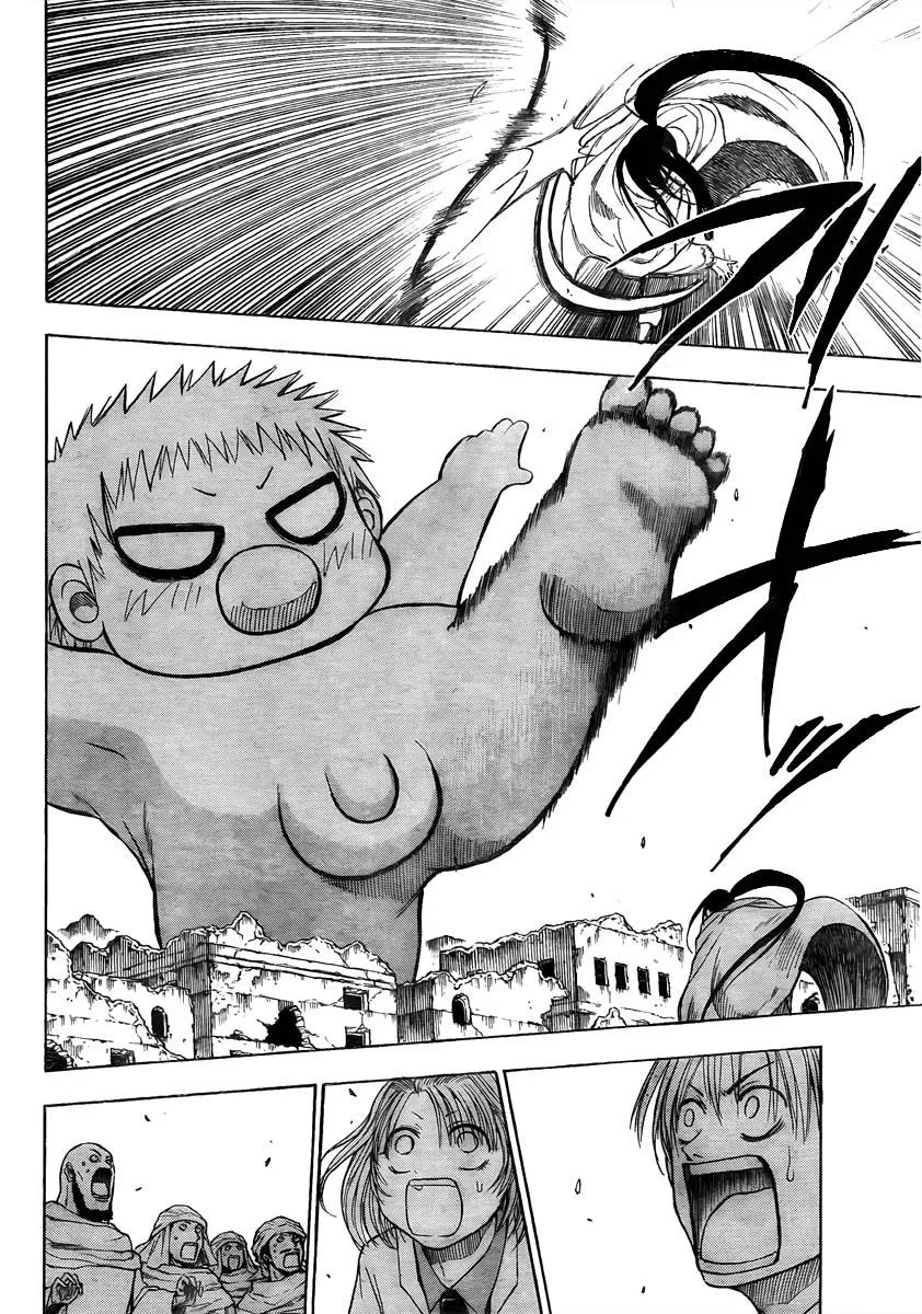Read Beelzebub en Manga Online