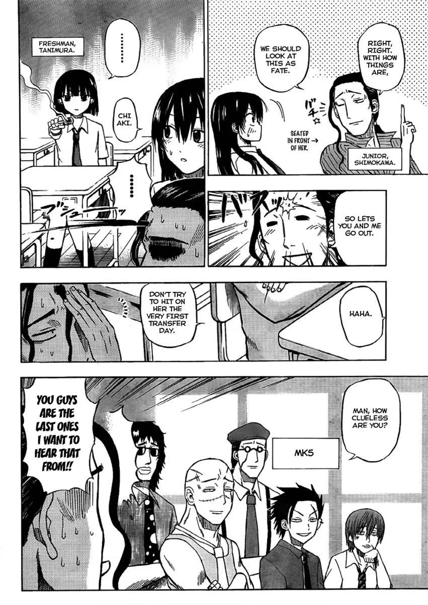 Read Beelzebub en Manga Online