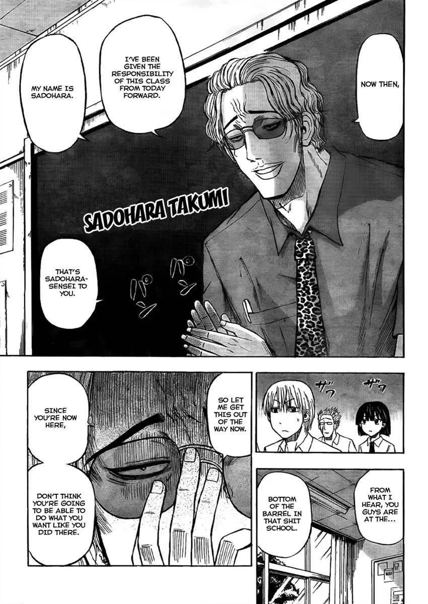 Read Beelzebub en Manga Online