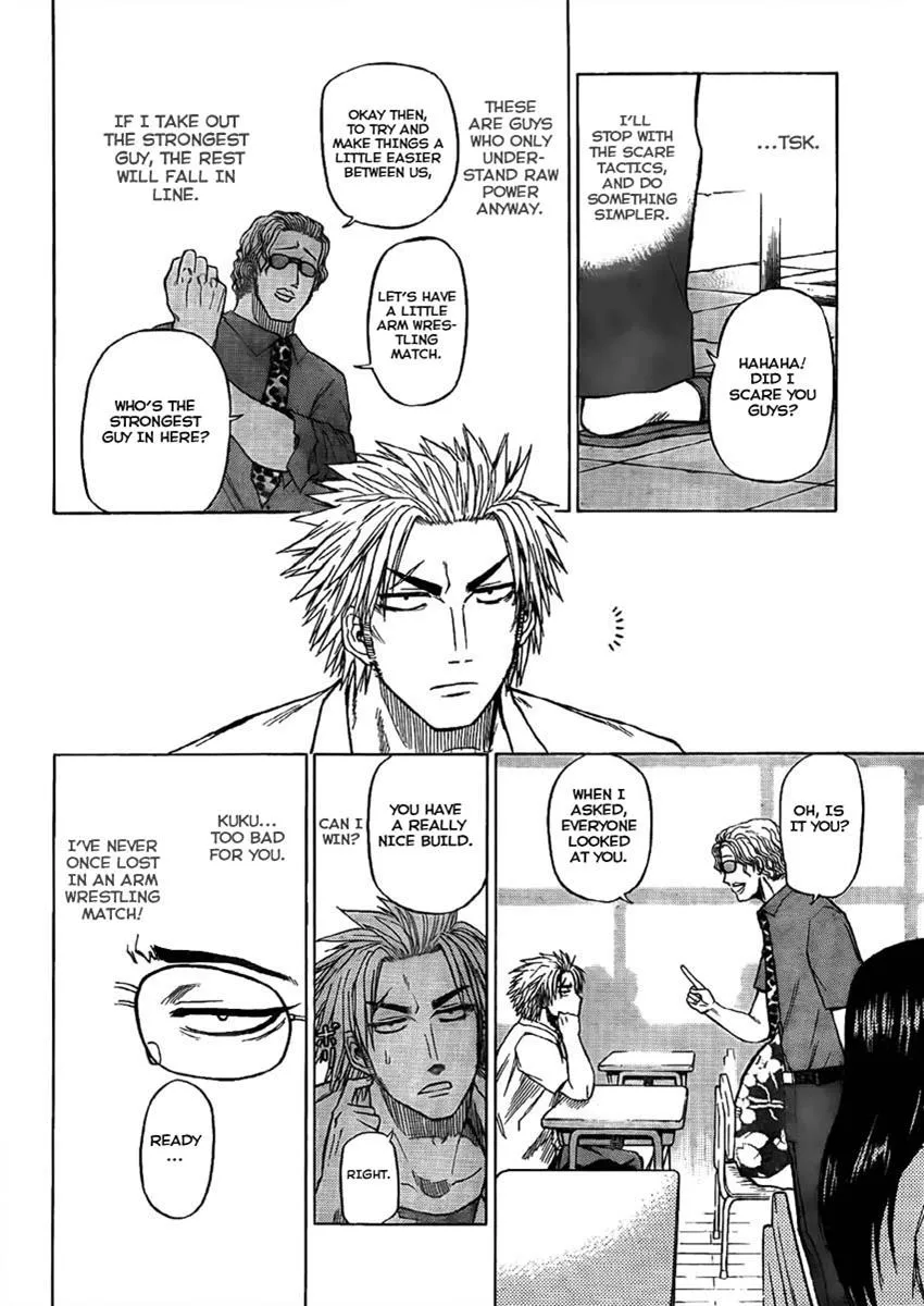 Read Beelzebub en Manga Online