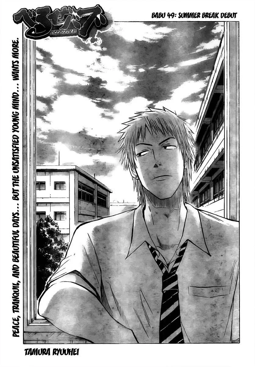 Read Beelzebub en Manga Online