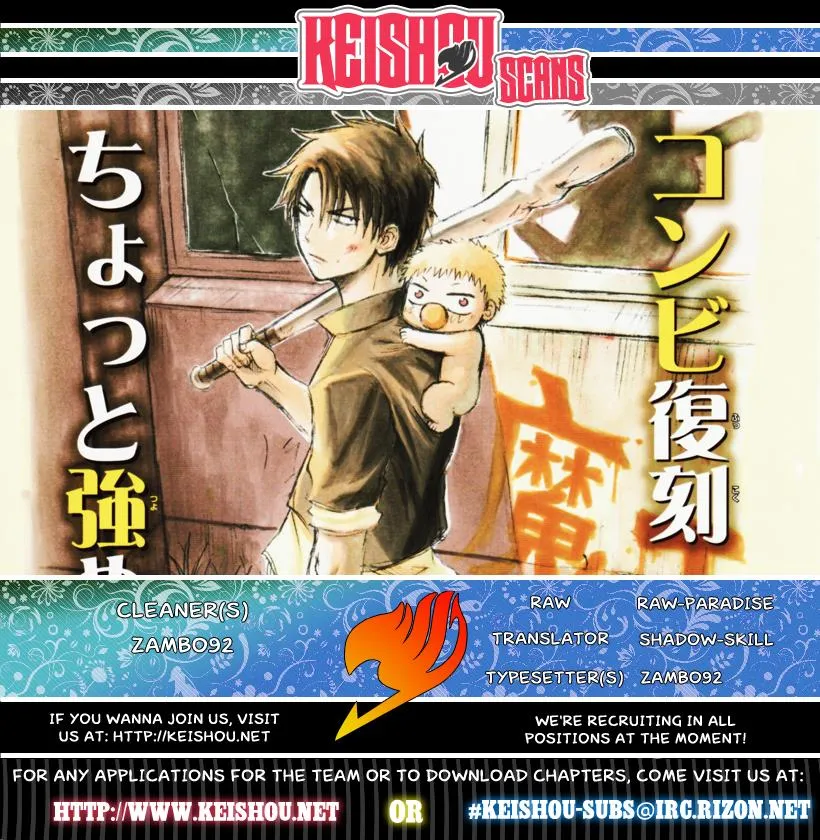 Read Beelzebub en Manga Online