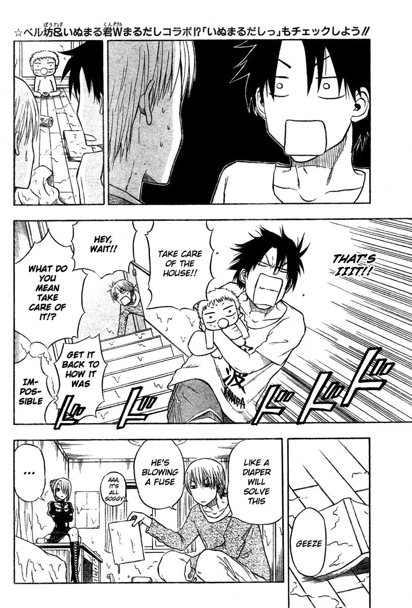 Read Beelzebub en Manga Online