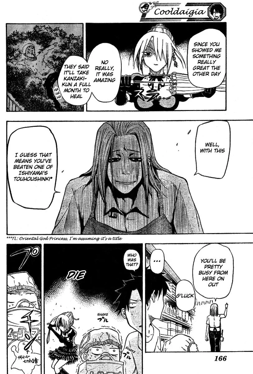 Read Beelzebub en Manga Online