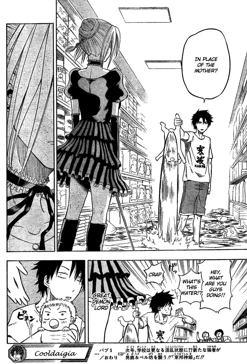 Read Beelzebub en Manga Online