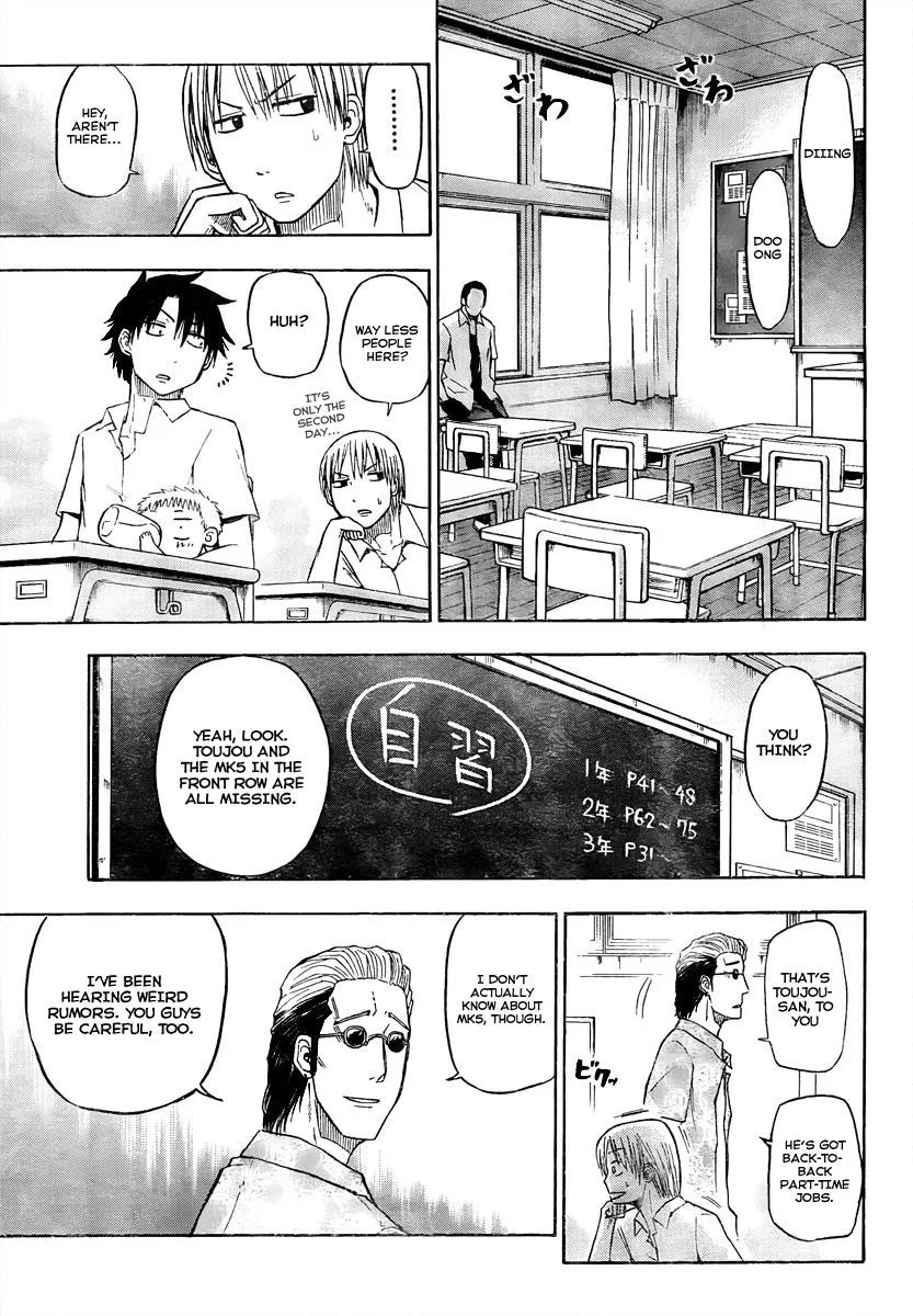 Read Beelzebub en Manga Online