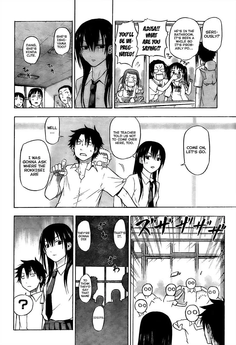 Read Beelzebub en Manga Online