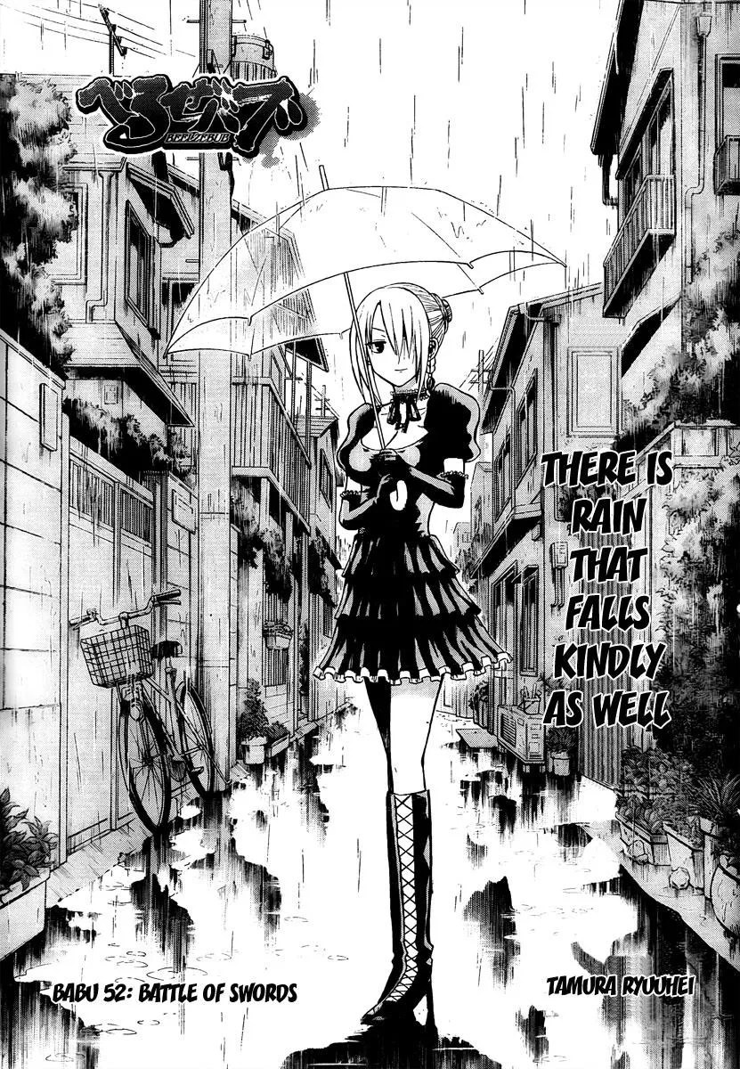 Read Beelzebub en Manga Online