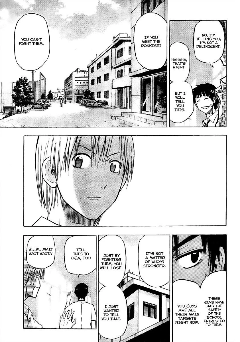 Read Beelzebub en Manga Online
