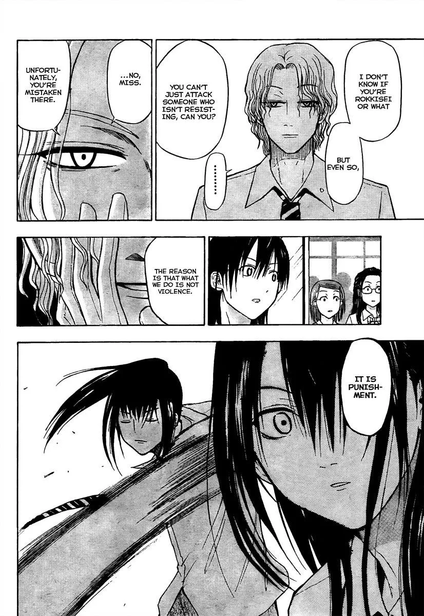 Read Beelzebub en Manga Online