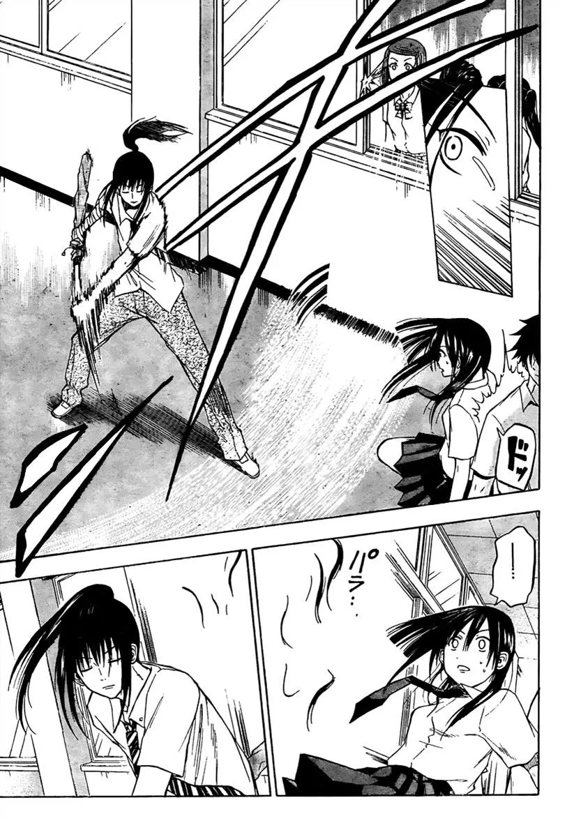 Read Beelzebub en Manga Online