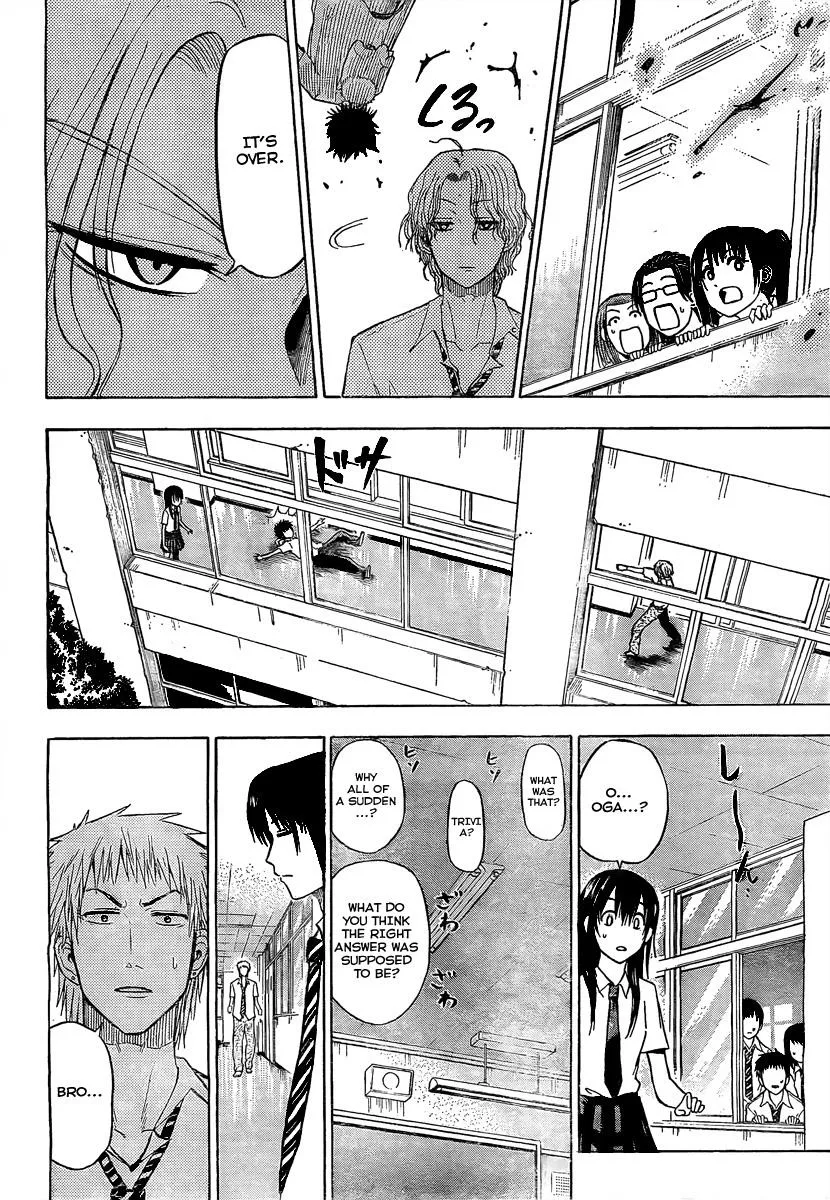 Read Beelzebub en Manga Online