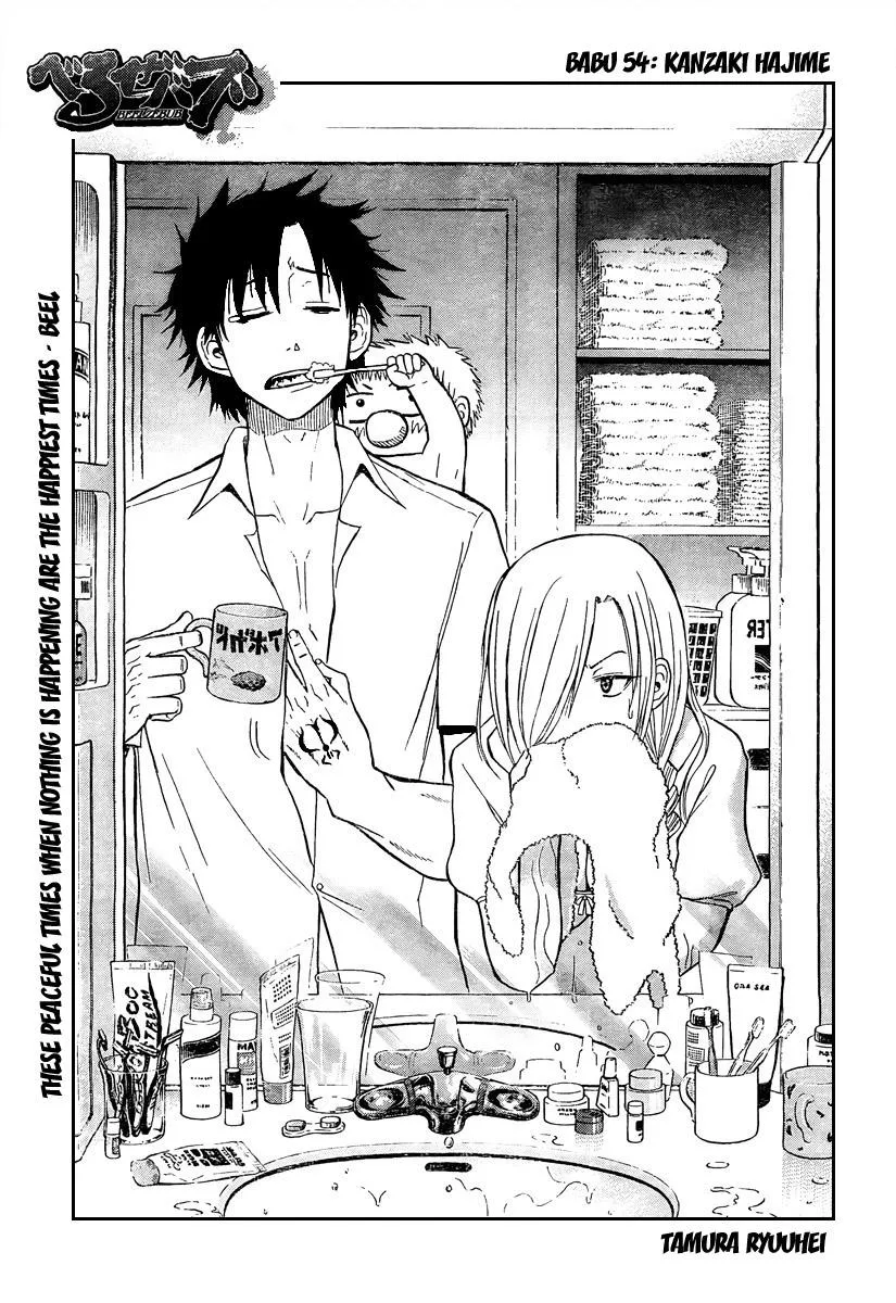 Read Beelzebub en Manga Online