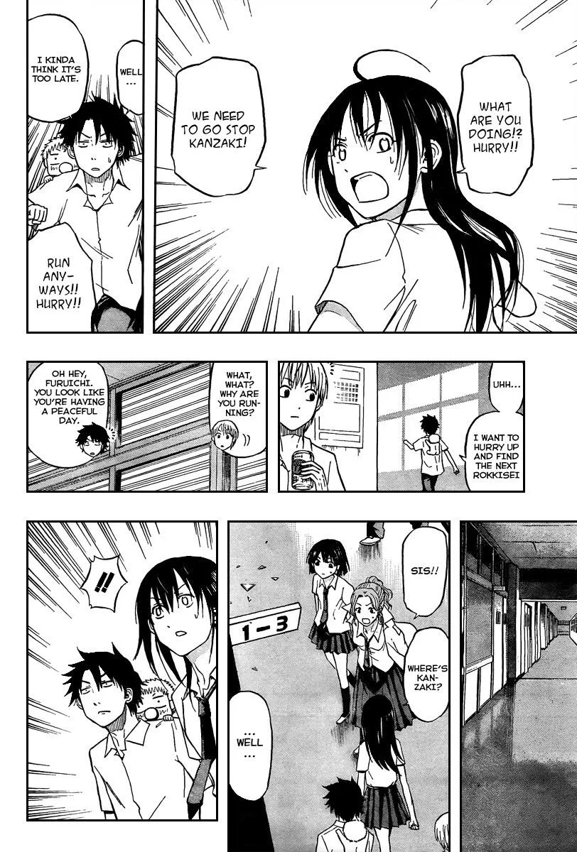 Read Beelzebub en Manga Online