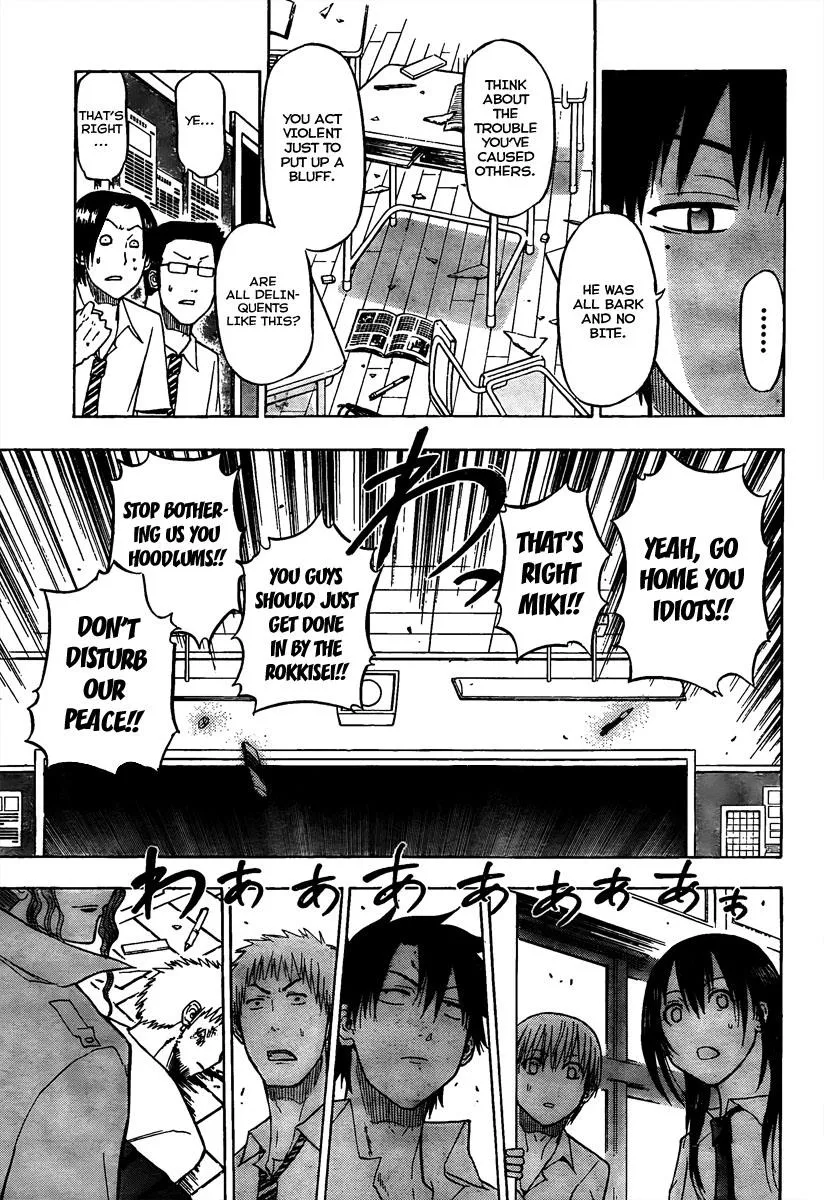 Read Beelzebub en Manga Online