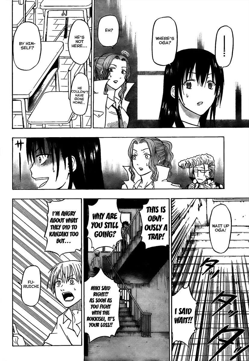 Read Beelzebub en Manga Online