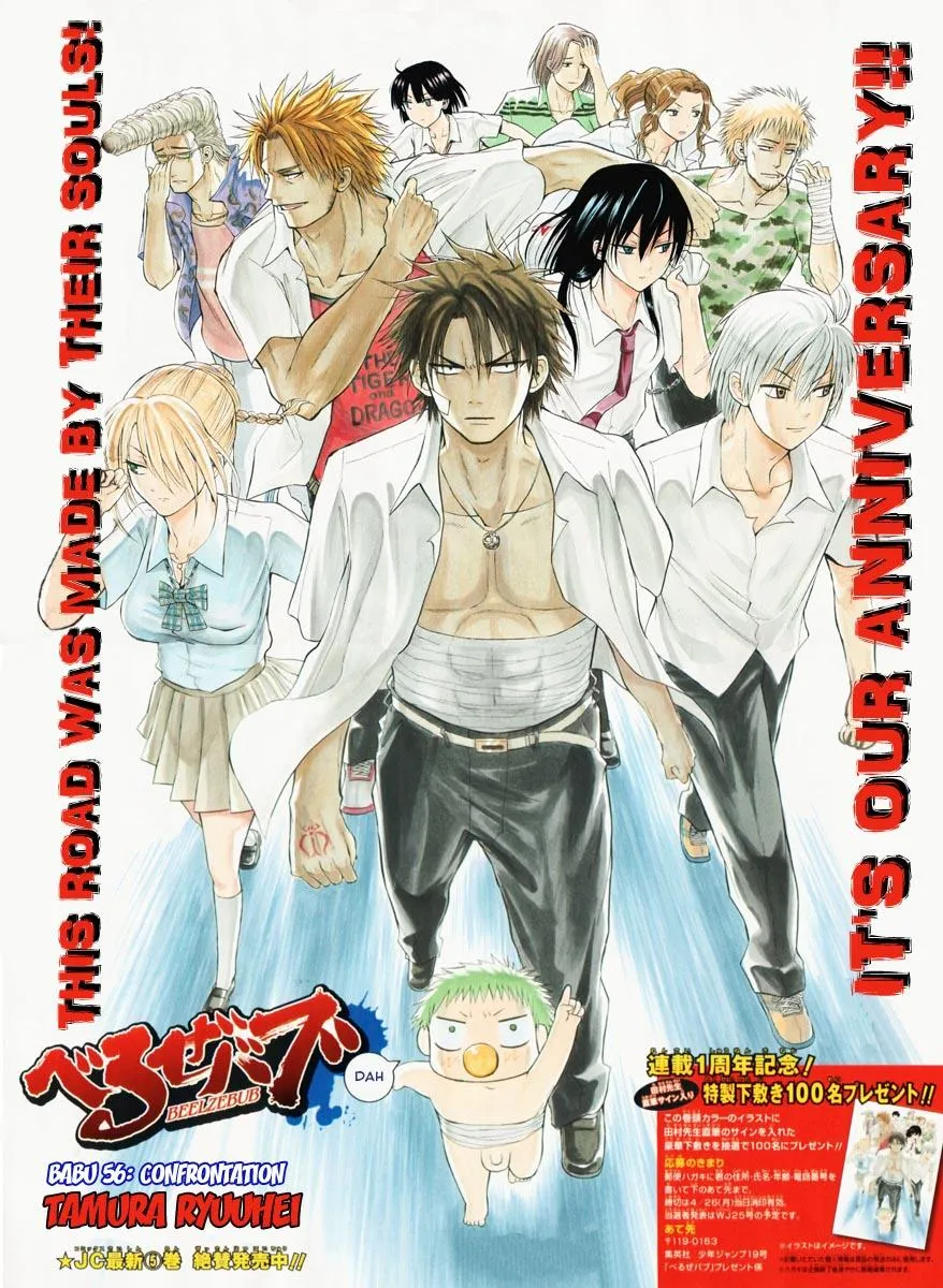 Read Beelzebub en Manga Online