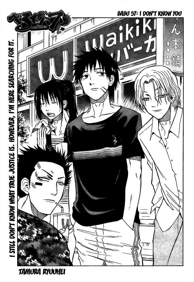 Read Beelzebub en Manga Online
