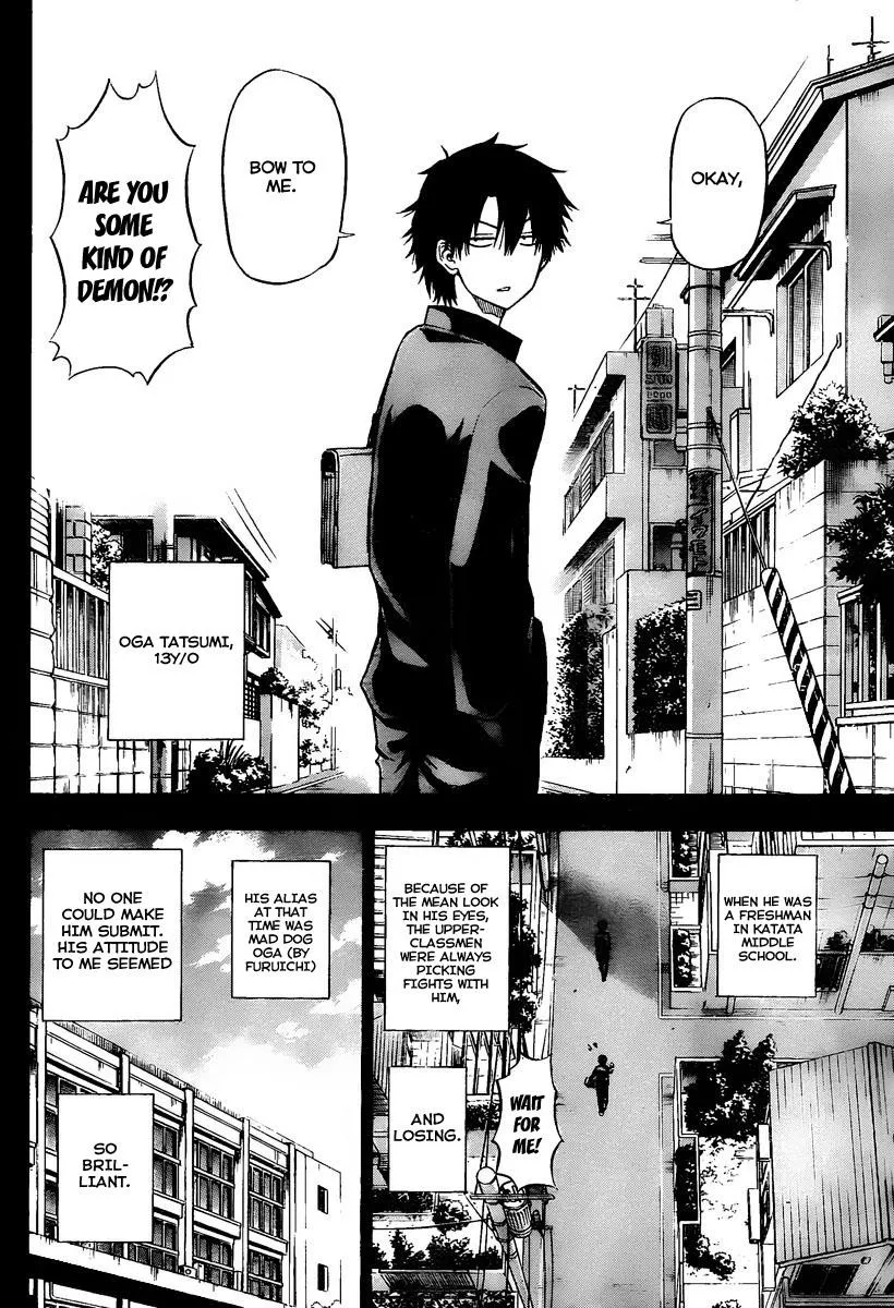 Read Beelzebub en Manga Online