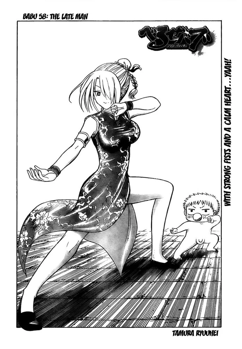 Read Beelzebub en Manga Online